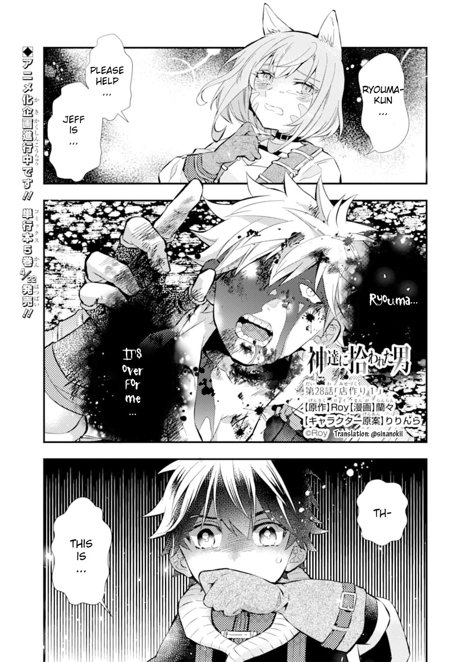 Page 1 of Chapter 28