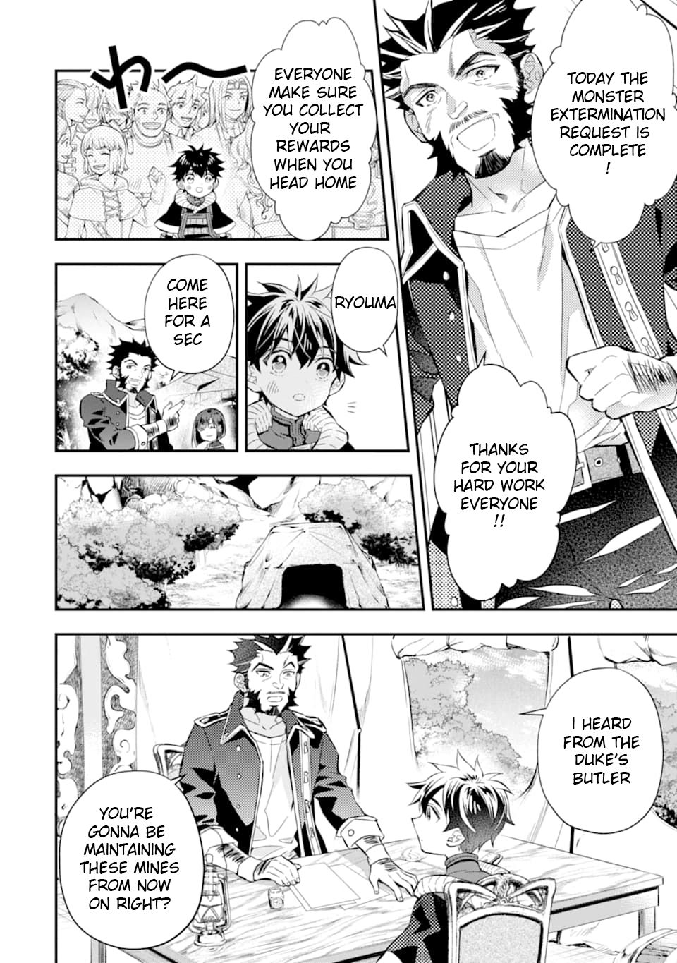 Page 8 of Chapter 28
