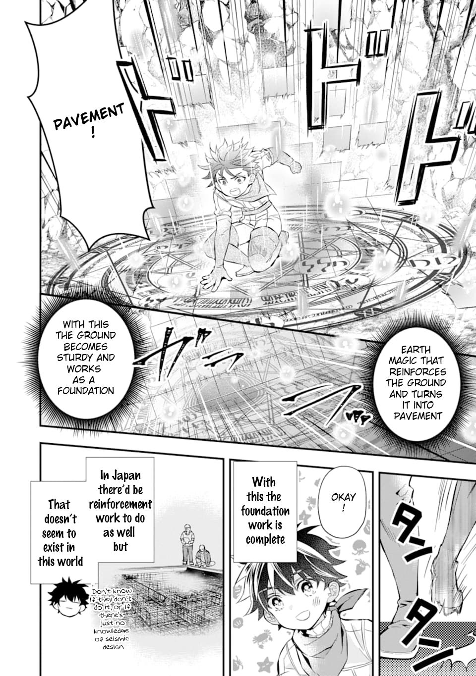 Page 18 of Chapter 28