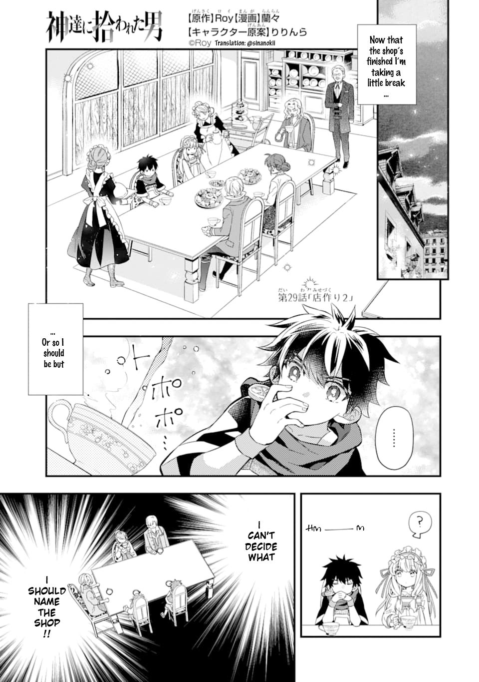 Page 1 of Chapter 29