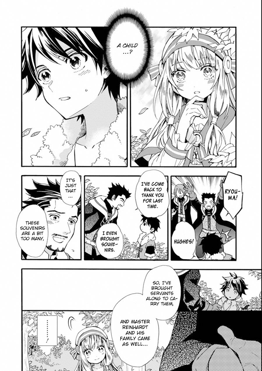 Page 3 of Chapter 3