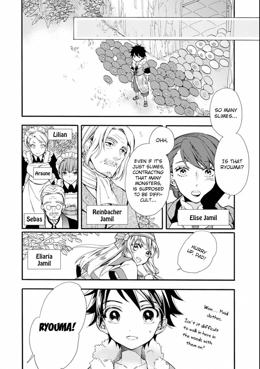 Page 5 of Chapter 3