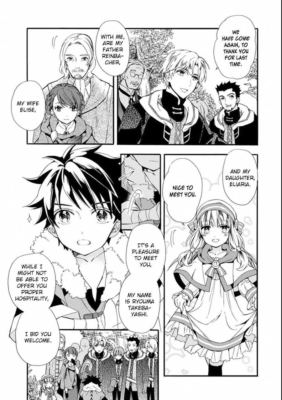 Page 6 of Chapter 3