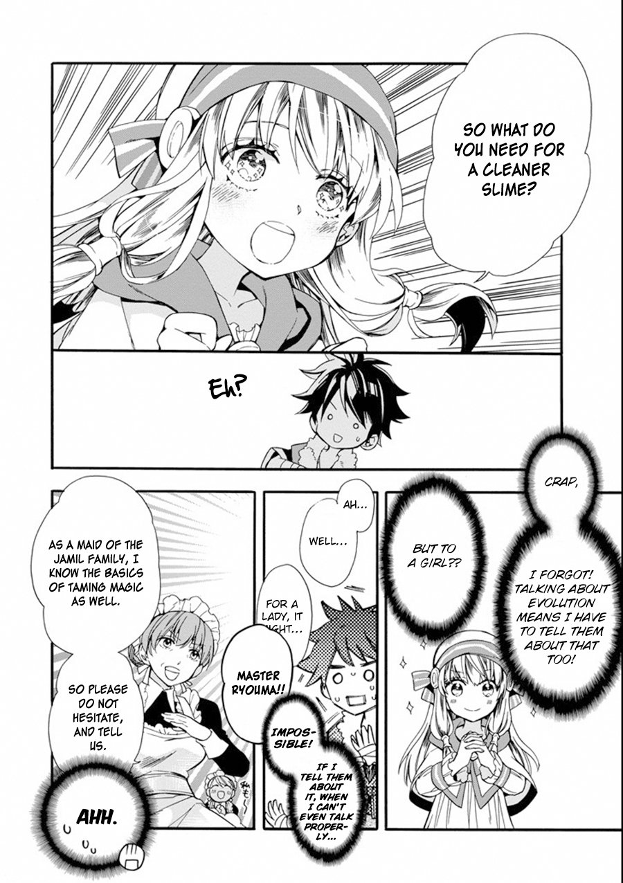 Page 30 of Chapter 3