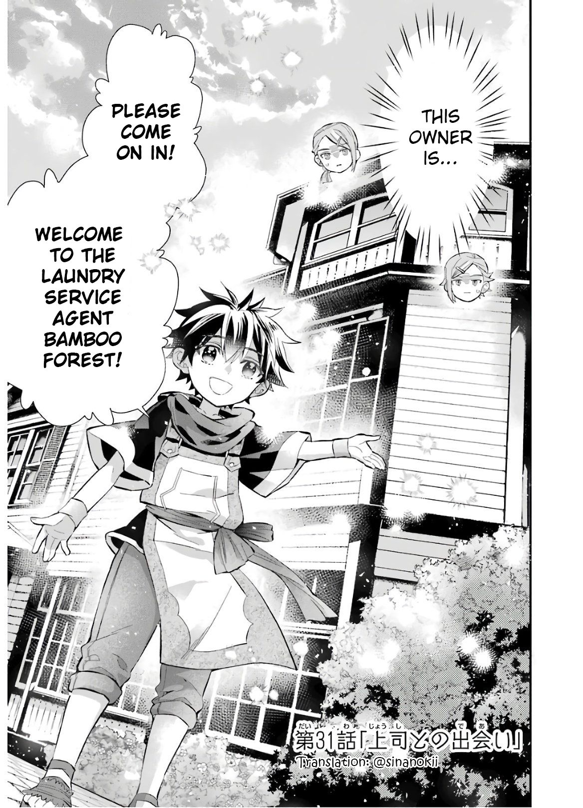 Page 3 of Chapter 31