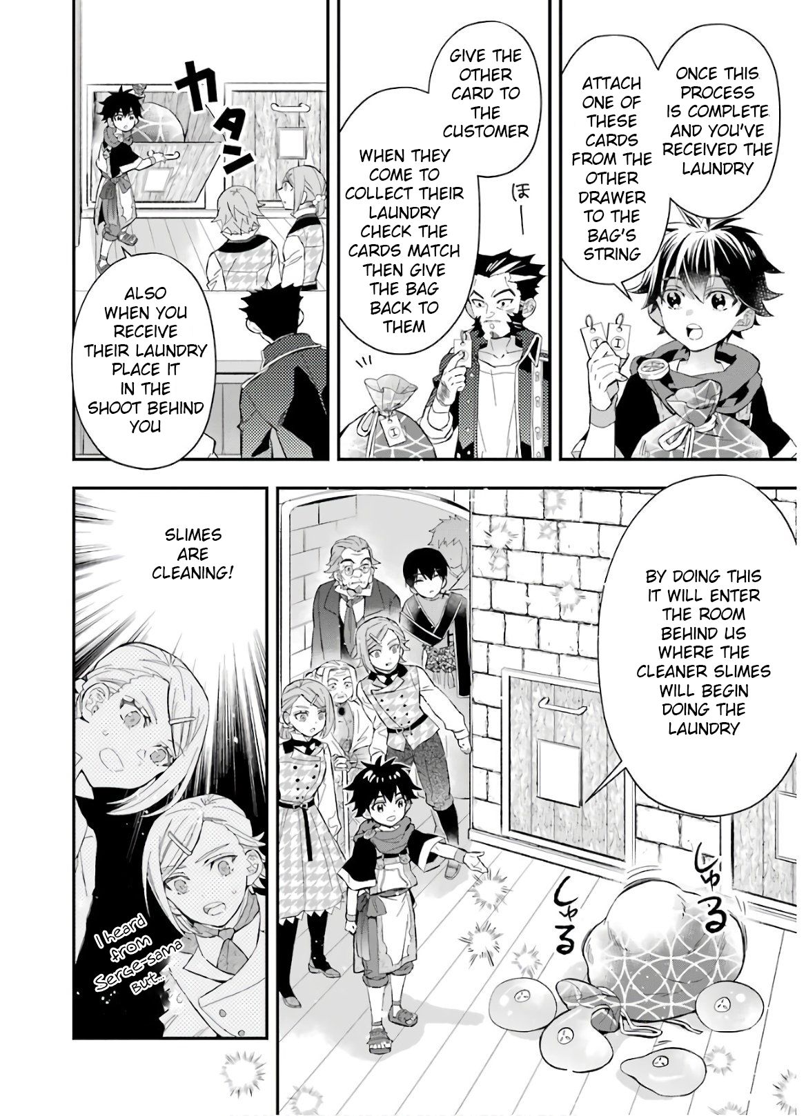 Page 14 of Chapter 31