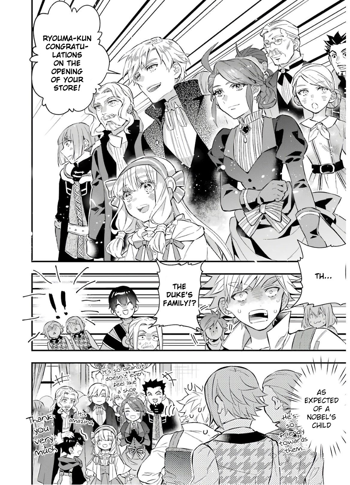 Page 18 of Chapter 31