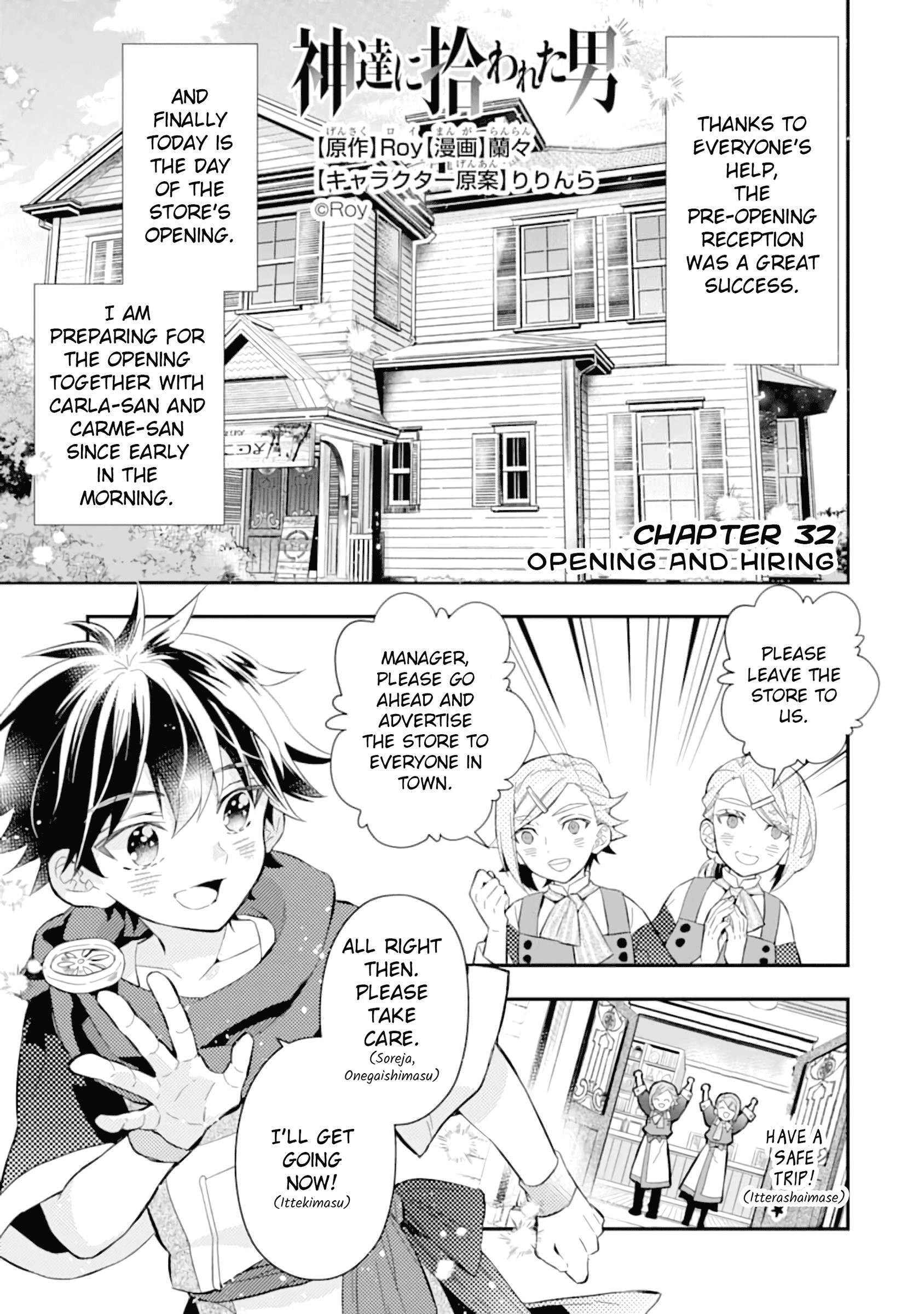Page 2 of Chapter 32
