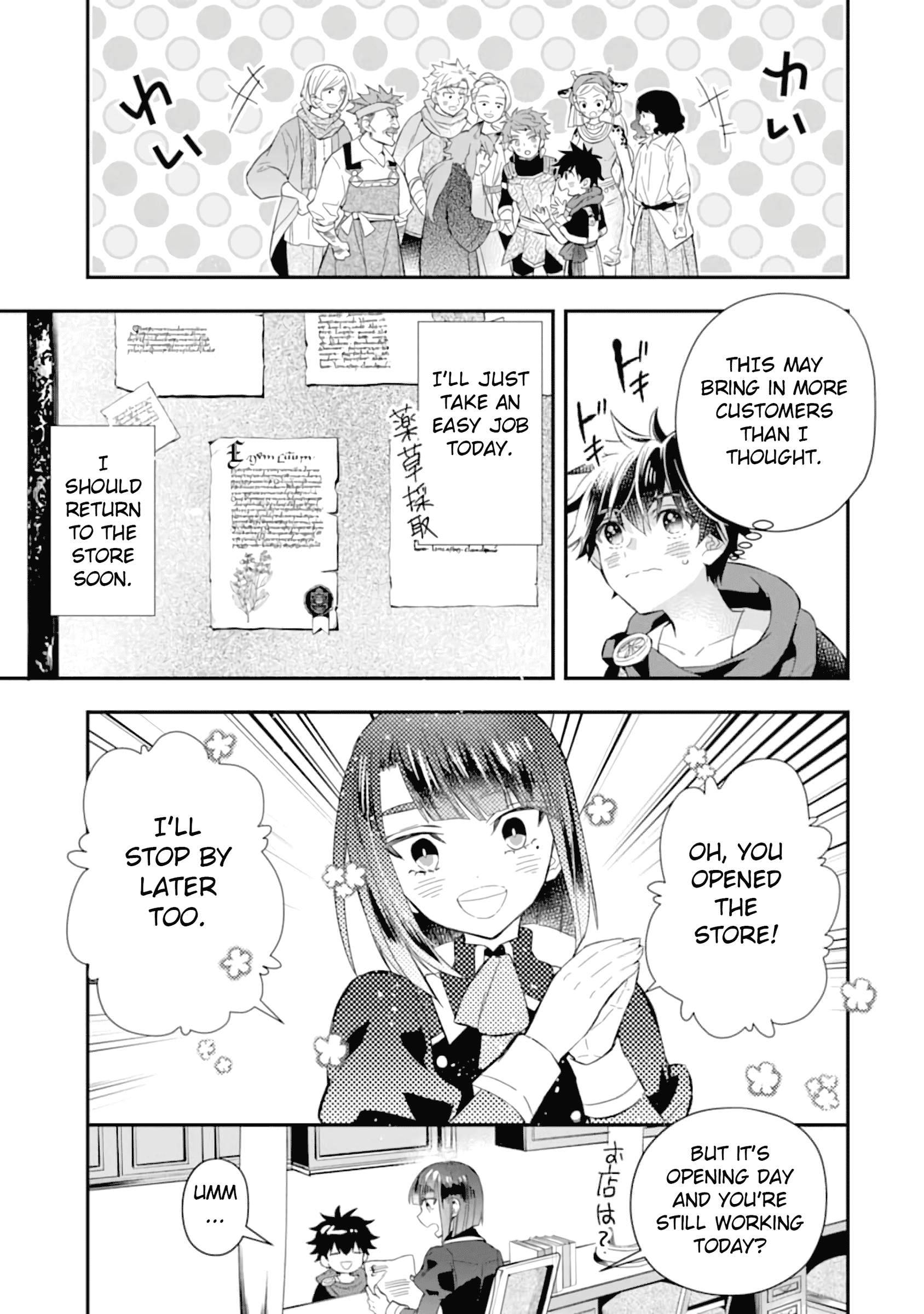 Page 4 of Chapter 32