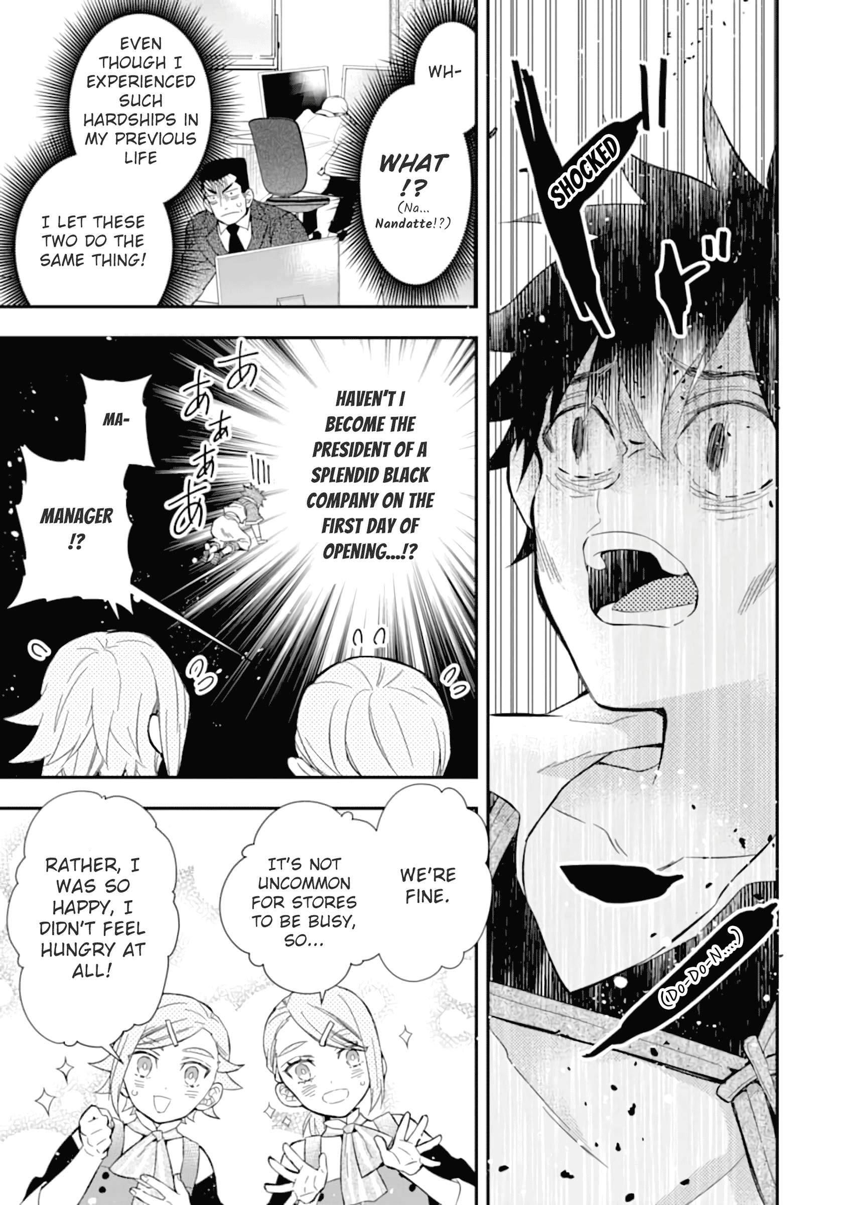 Page 14 of Chapter 32