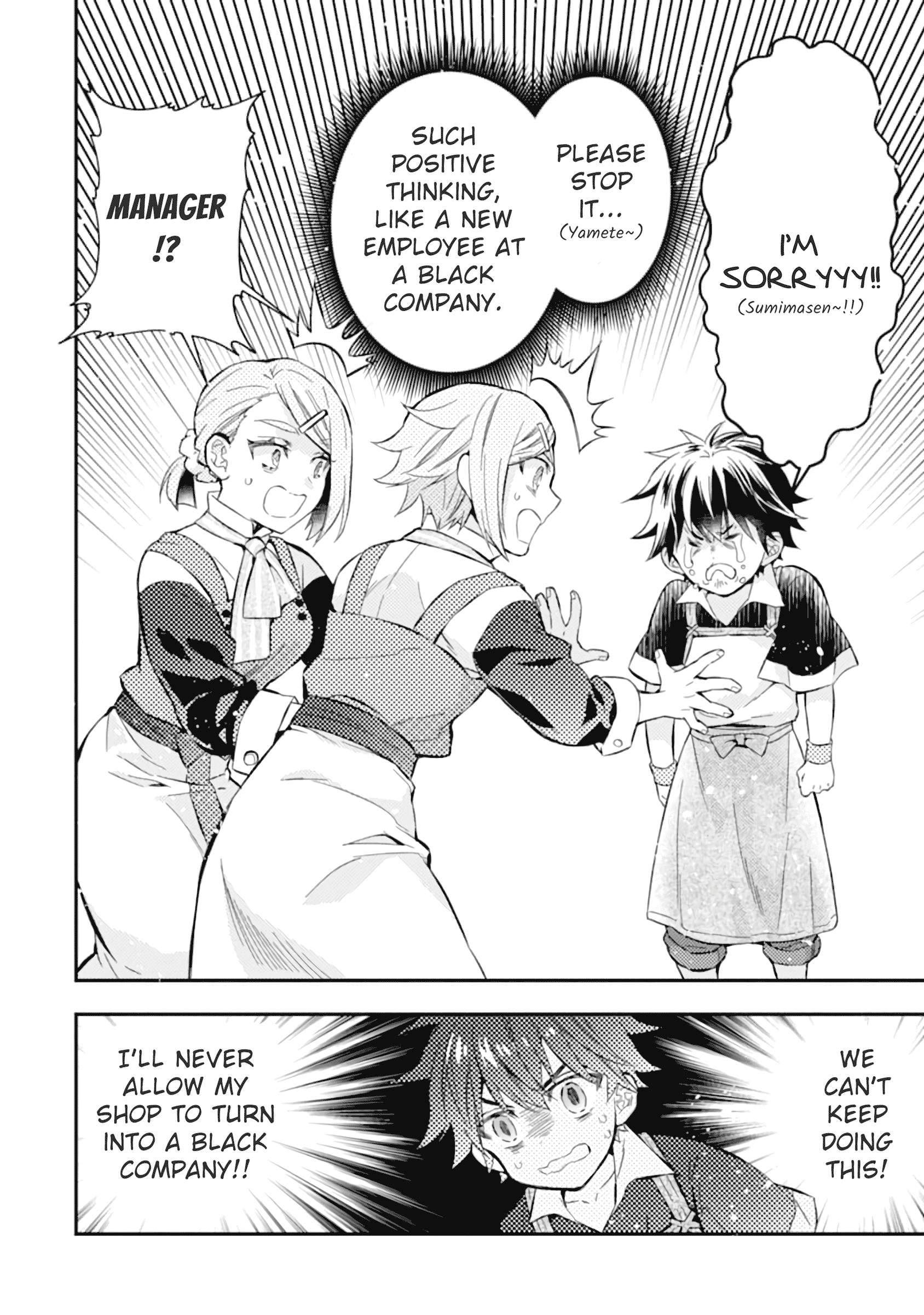 Page 15 of Chapter 32