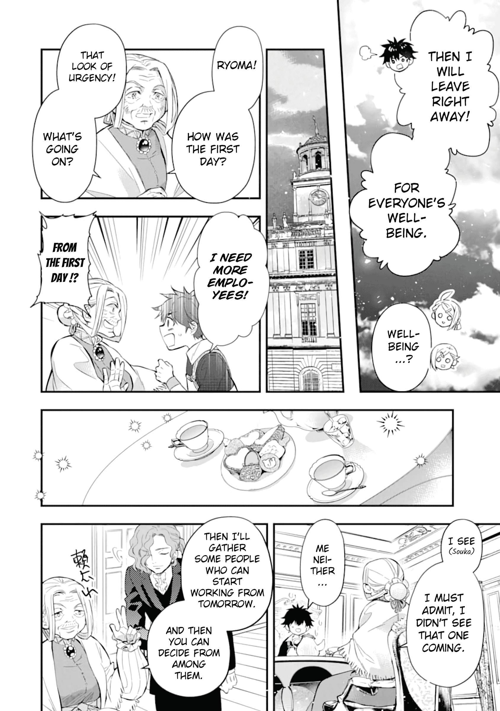 Page 17 of Chapter 32