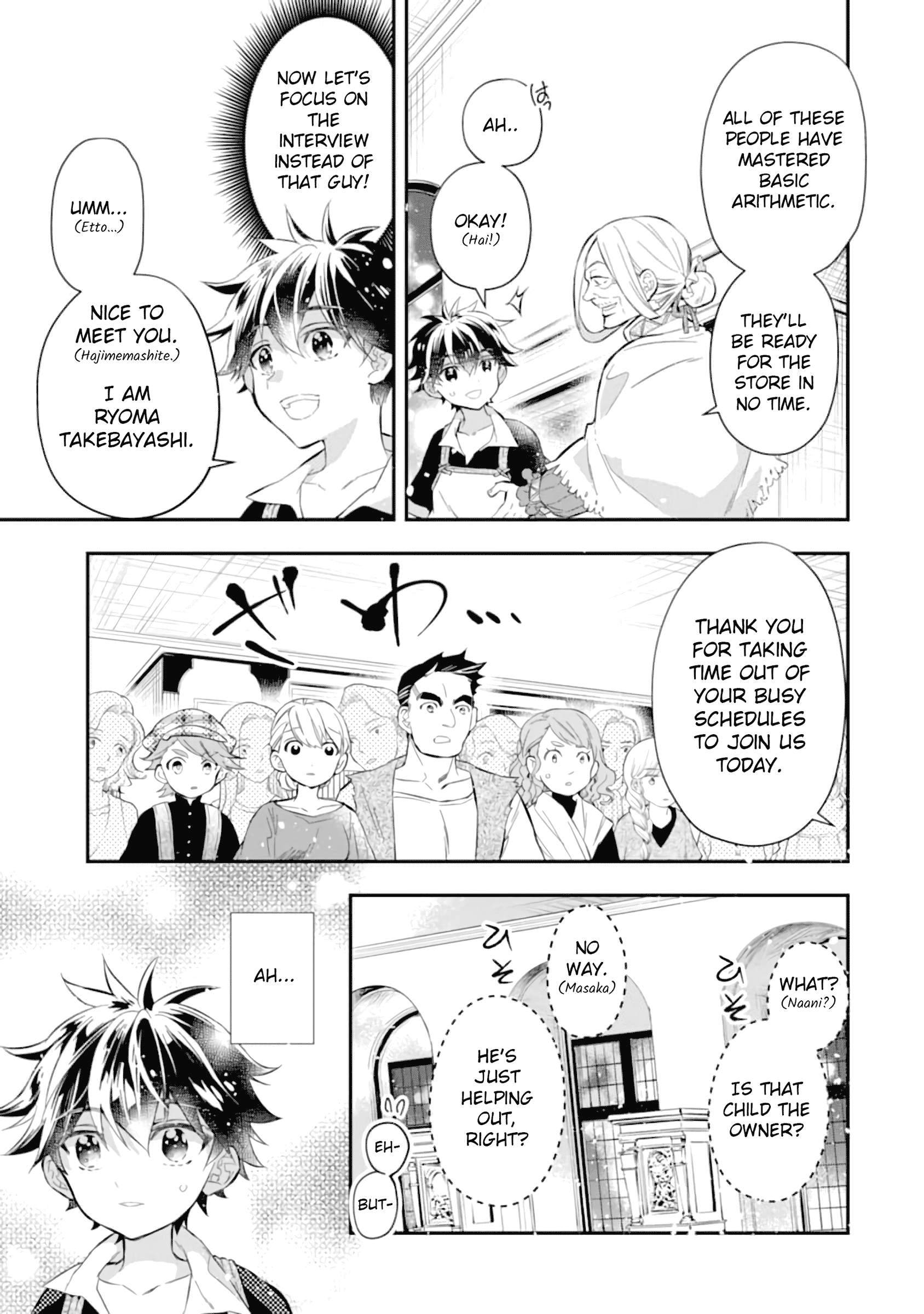 Page 20 of Chapter 32