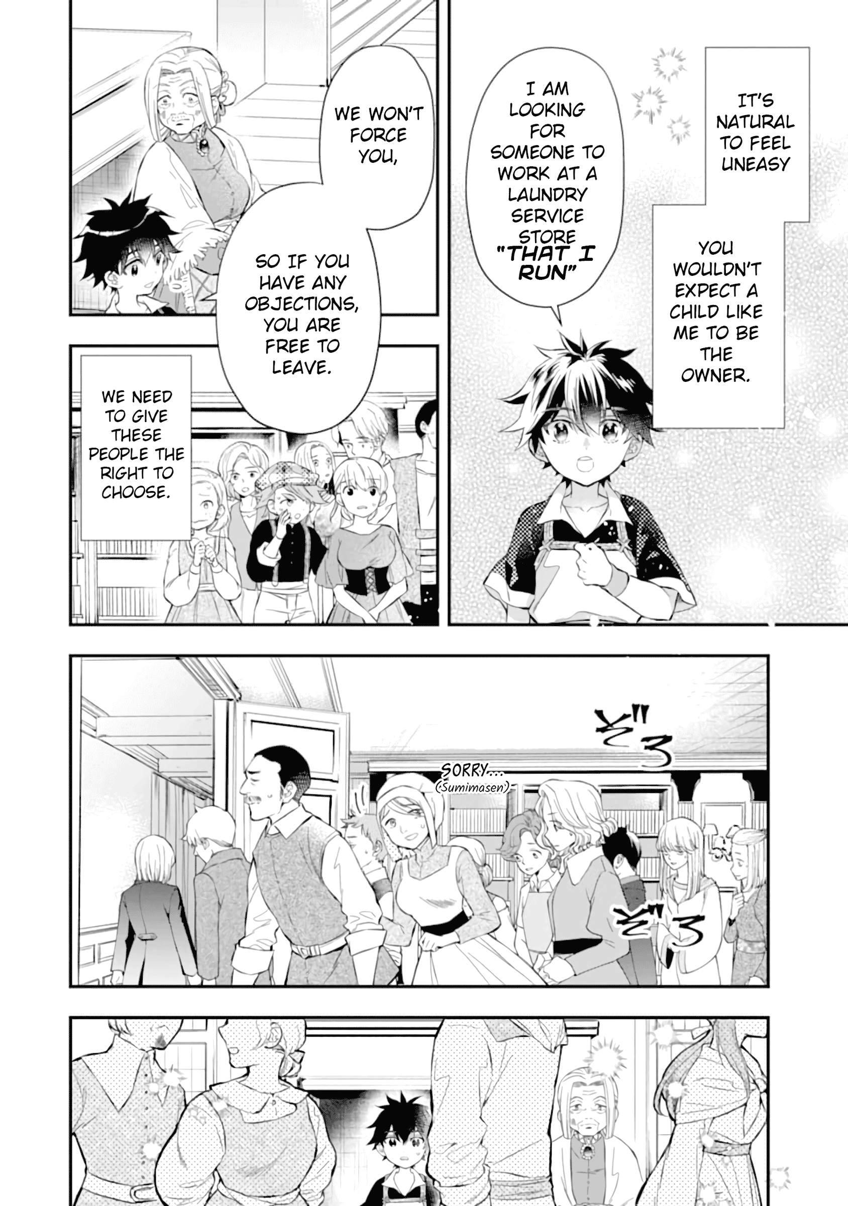 Page 21 of Chapter 32