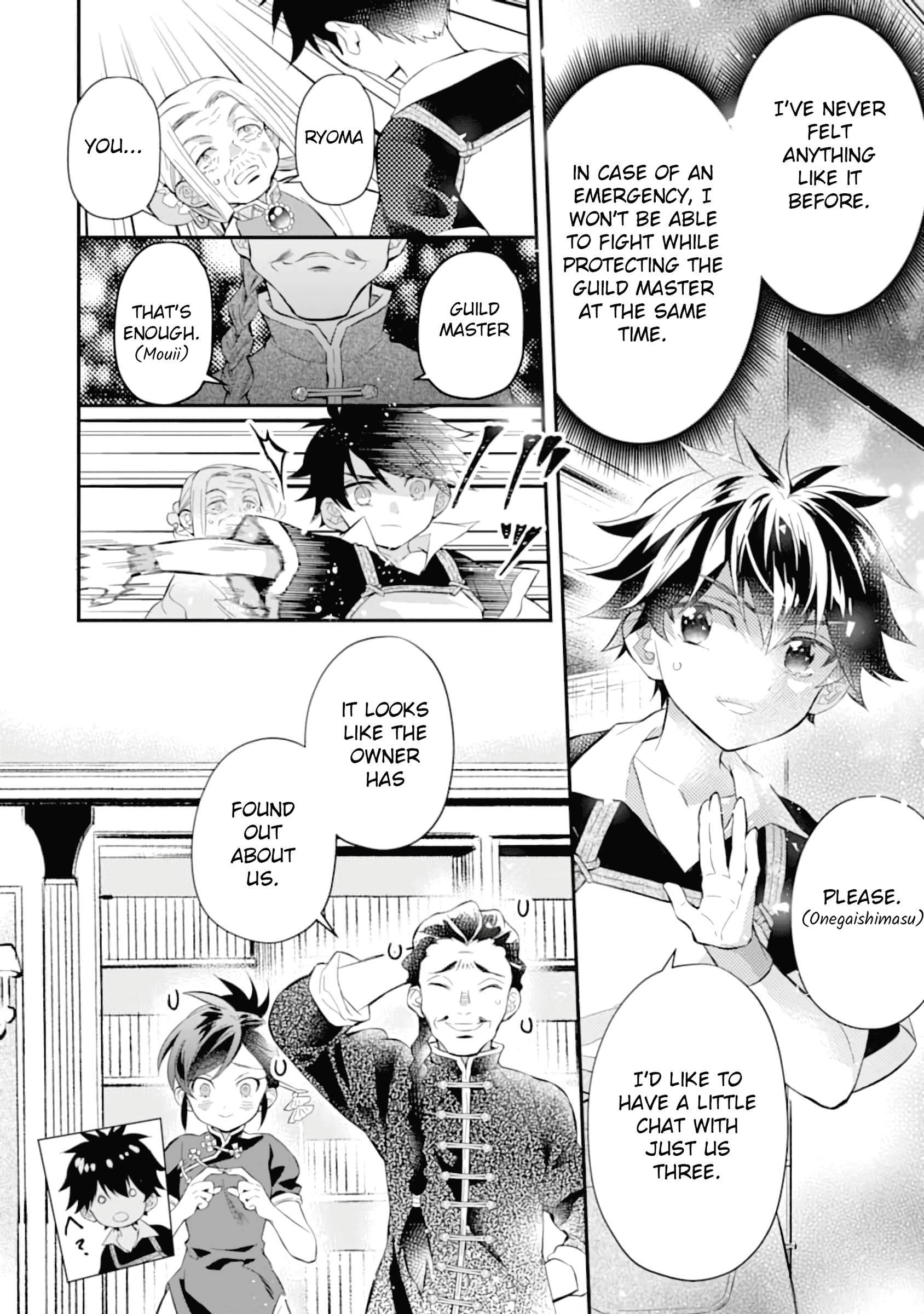 Page 29 of Chapter 32