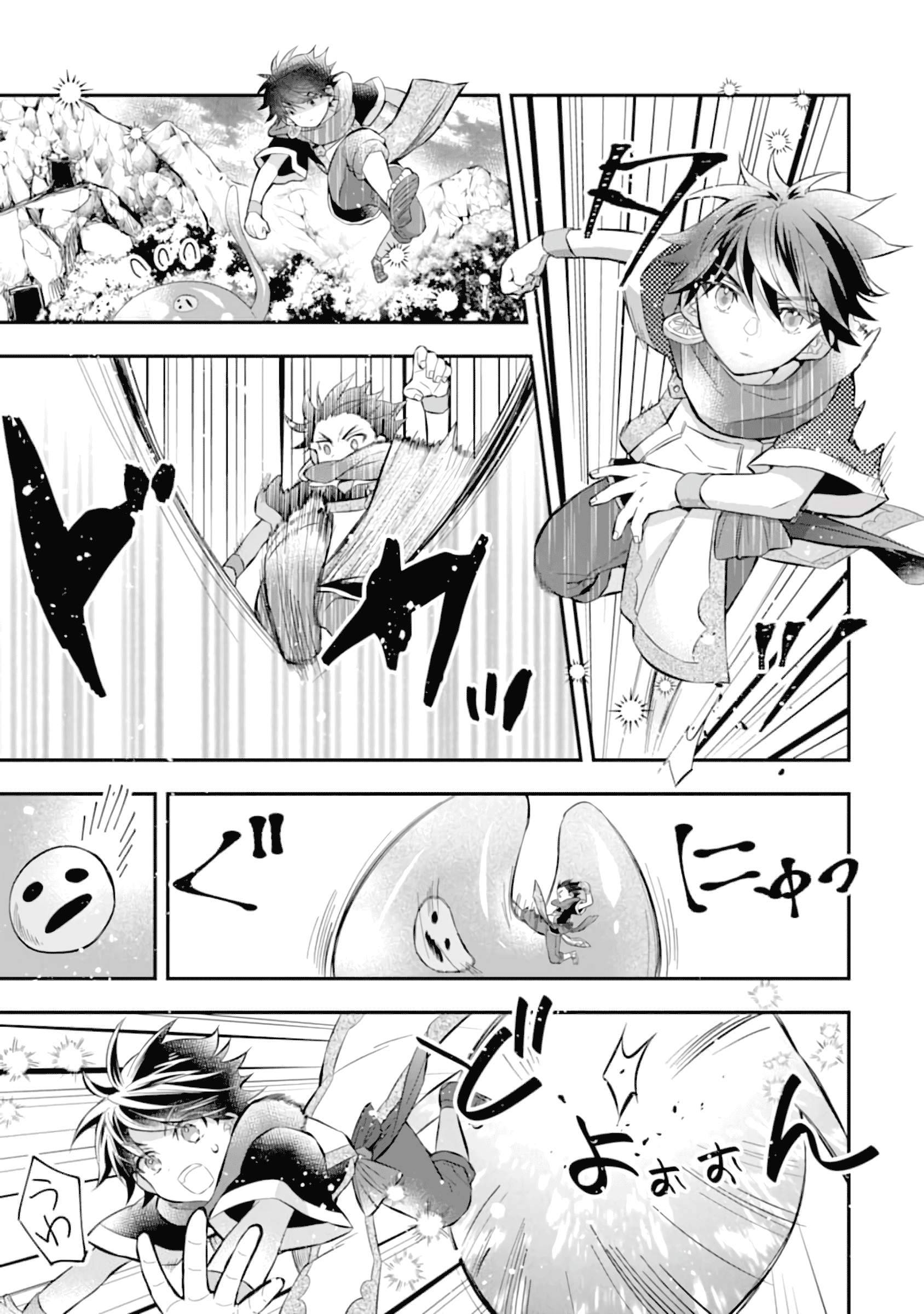 Page 18 of Chapter 33