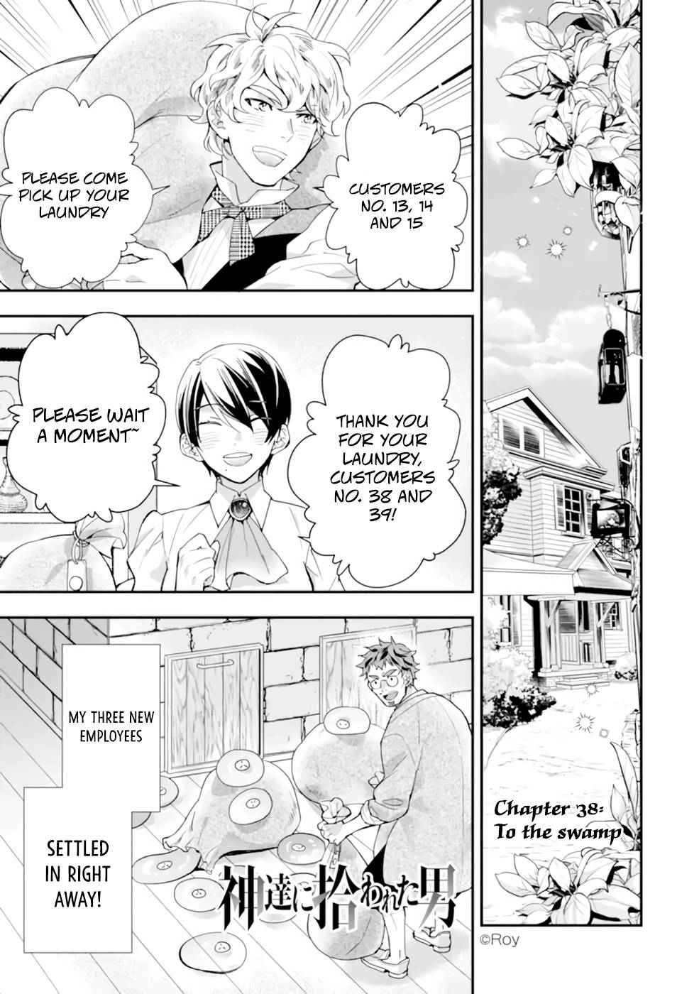 Page 1 of Chapter 38