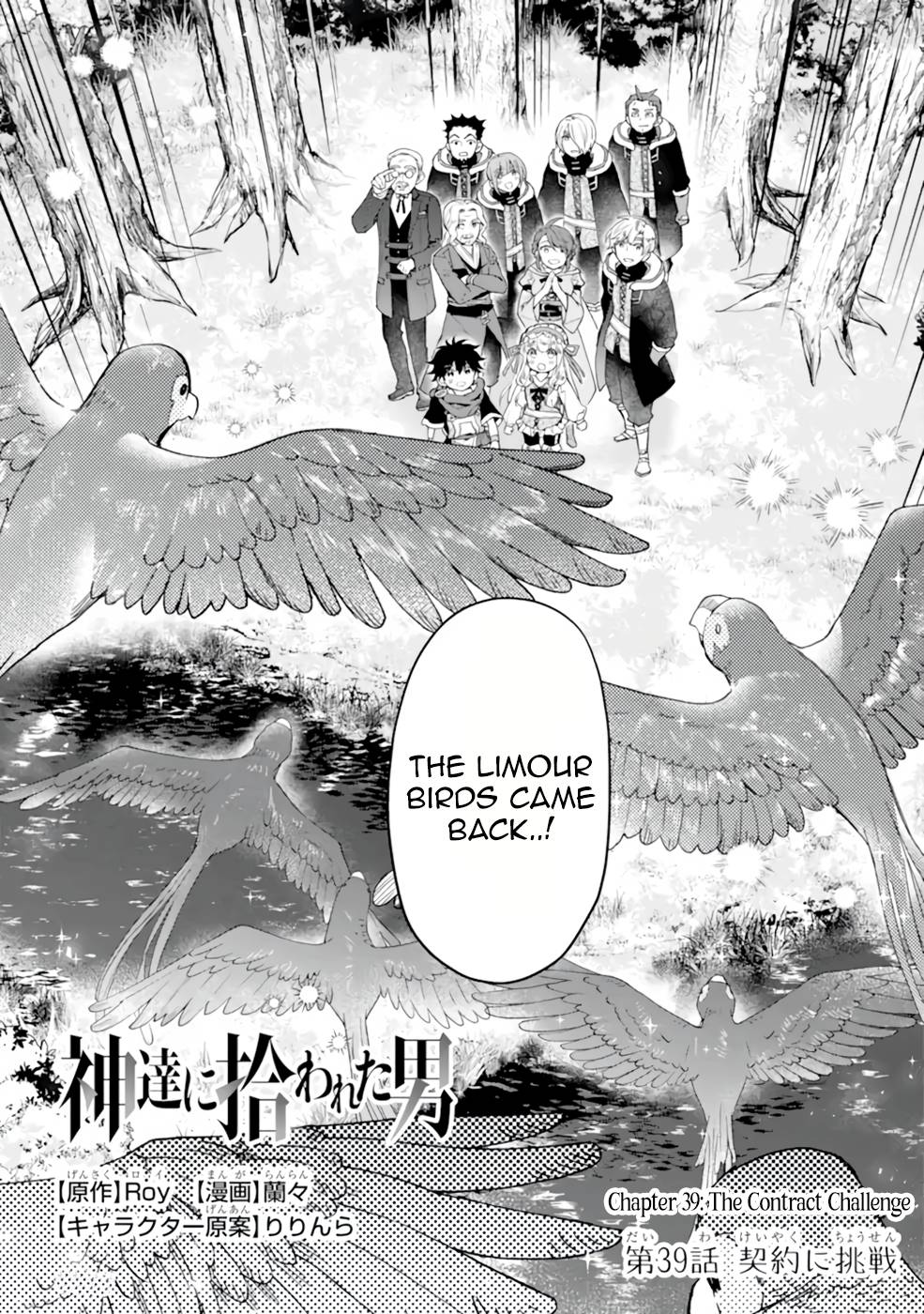 Page 1 of Chapter 39