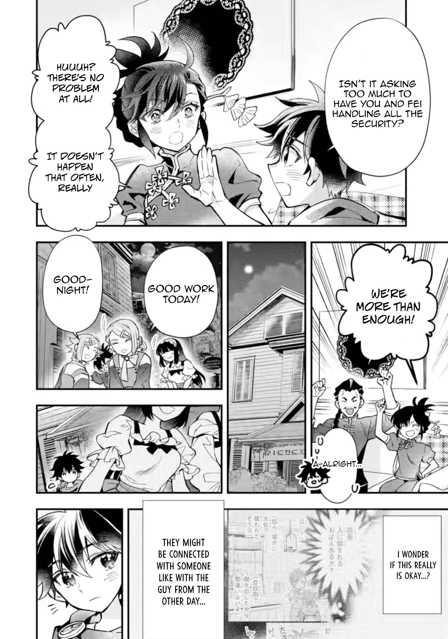 Page 16 of Chapter 42