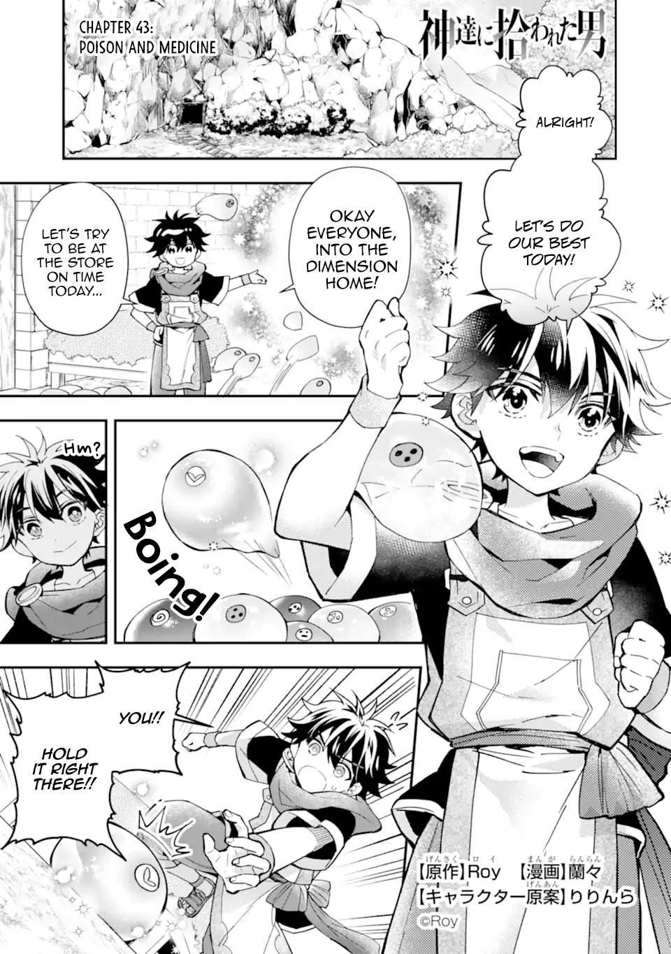Page 1 of Chapter 43