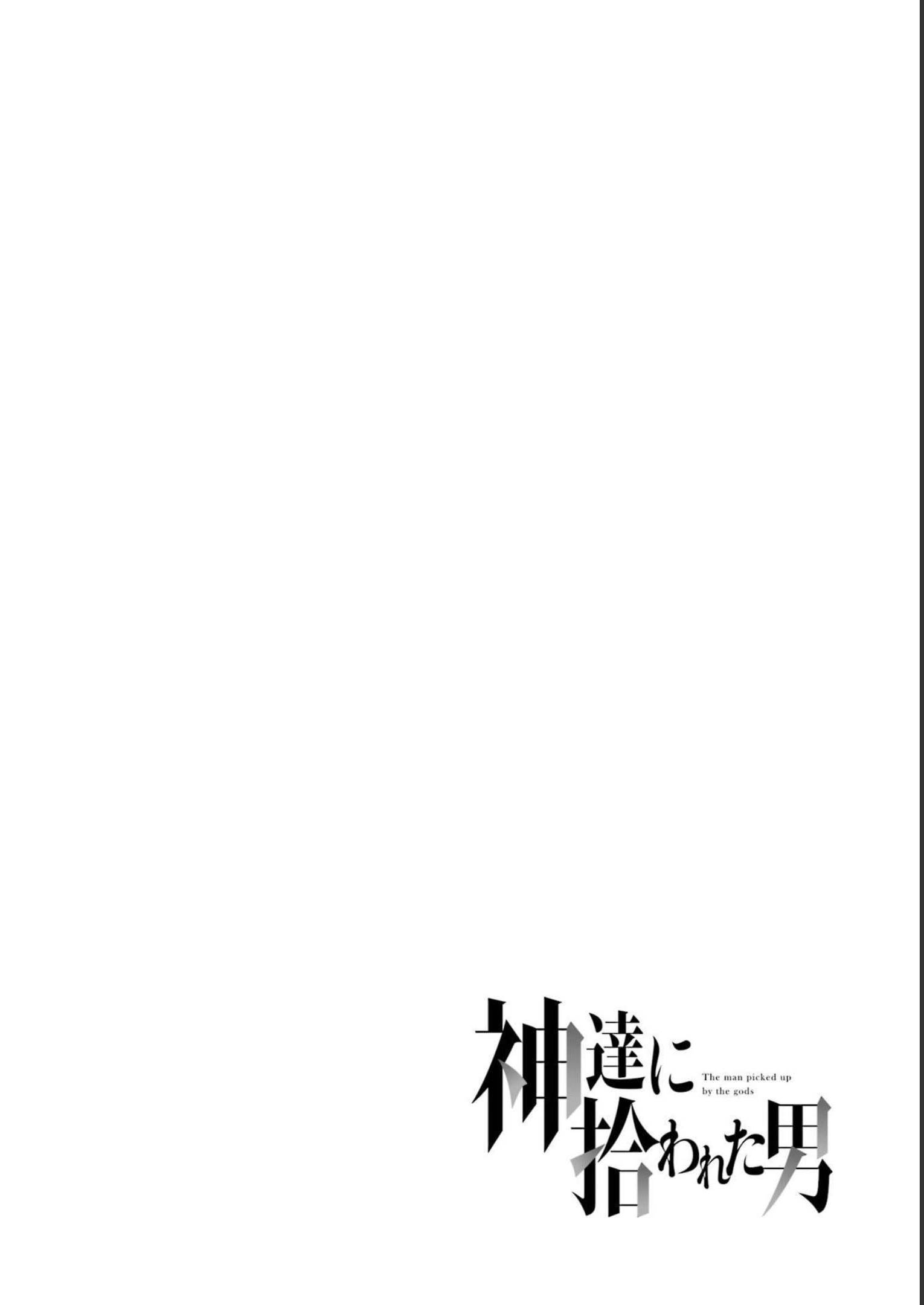 Page 1 of Chapter 44