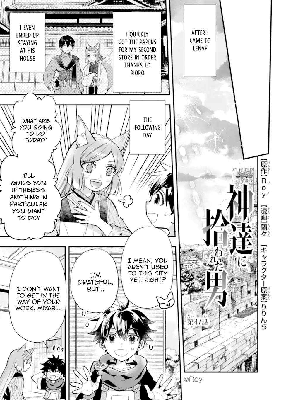 Page 1 of Chapter 47