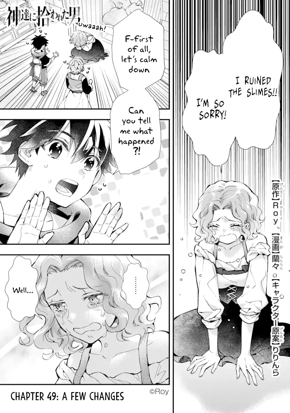 Page 1 of Chapter 49
