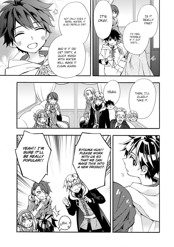 Page 33 of Chapter 5