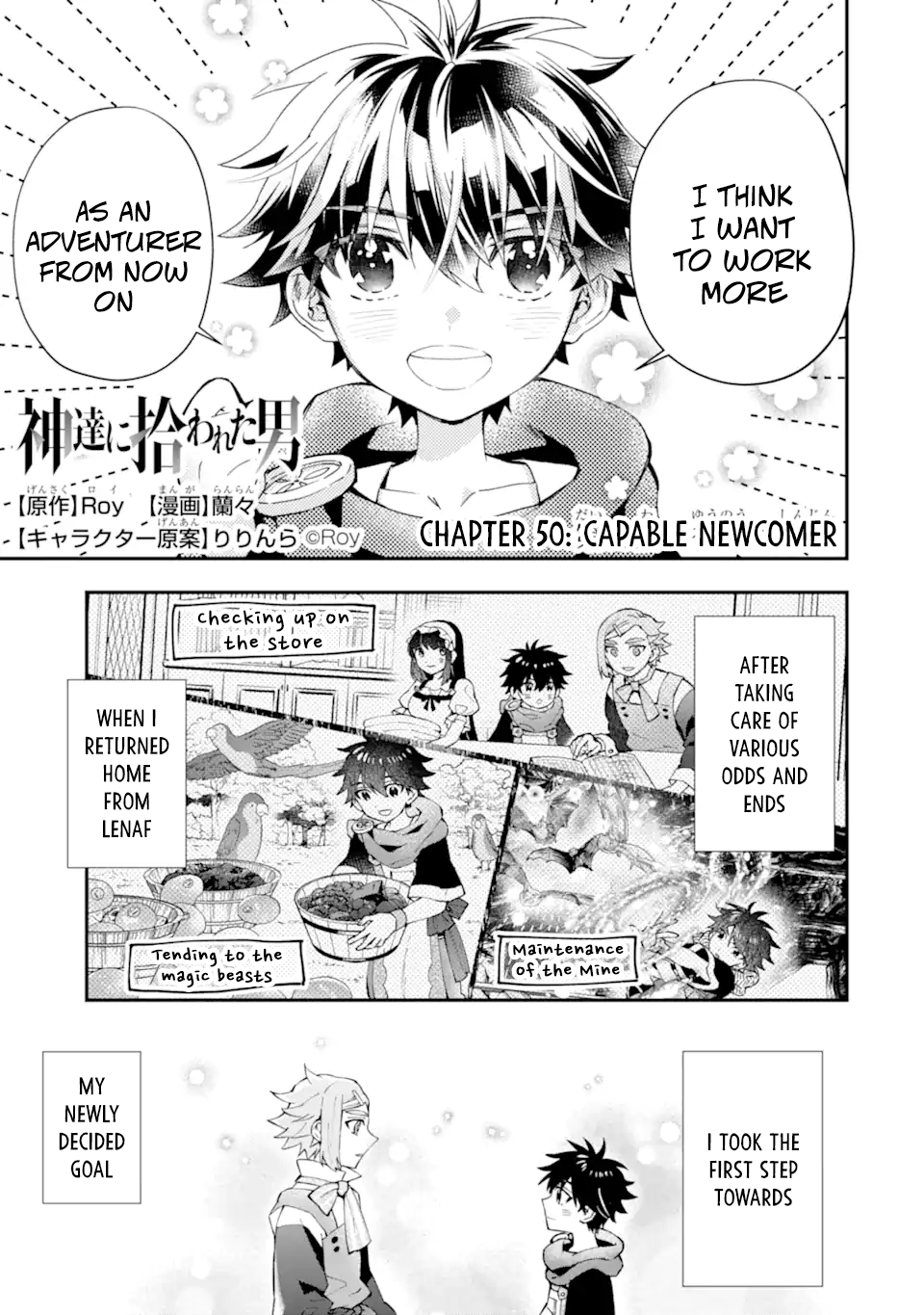 Page 1 of Chapter 50