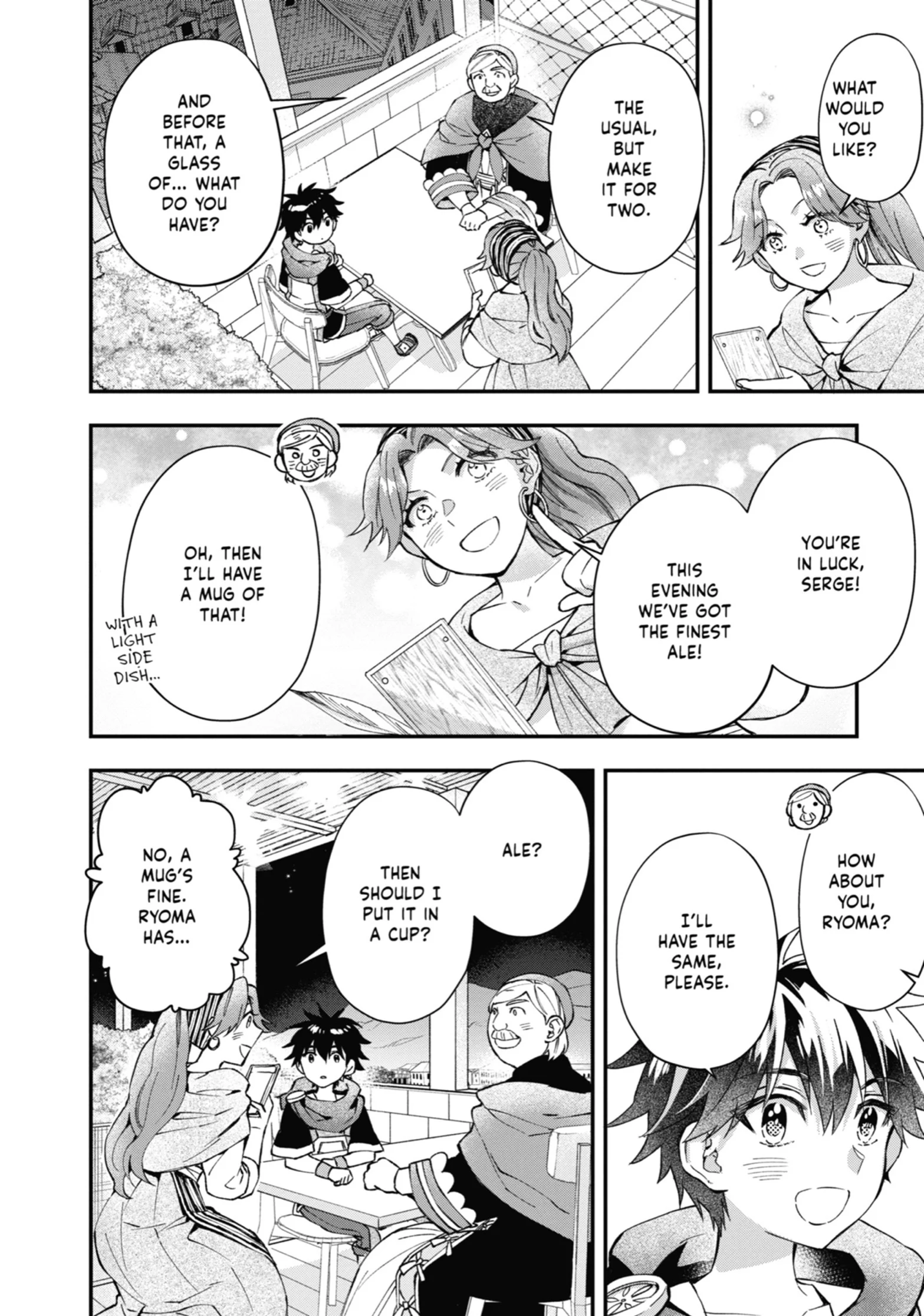 Page 23 of Chapter 51