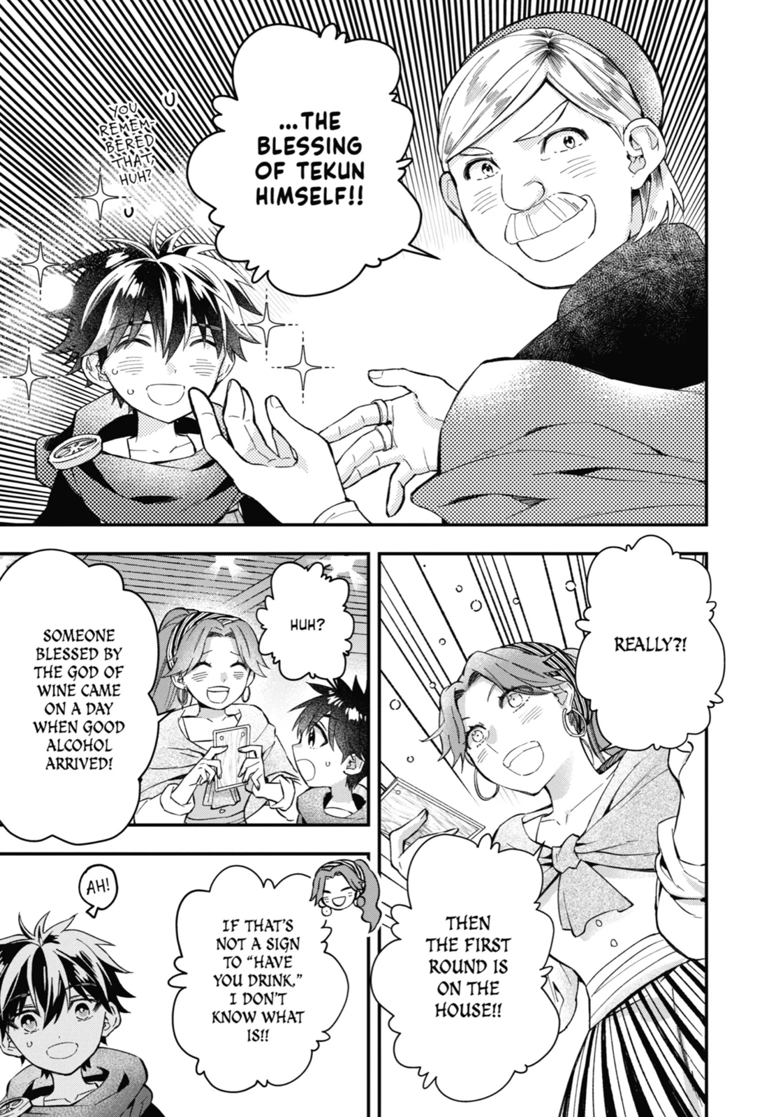 Page 24 of Chapter 51