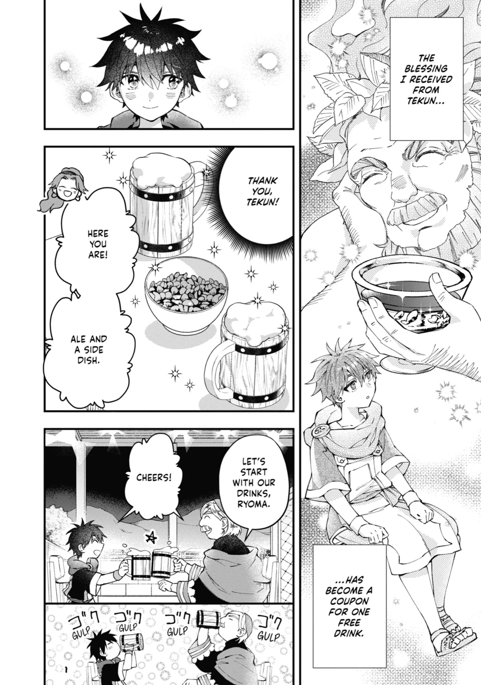 Page 25 of Chapter 51