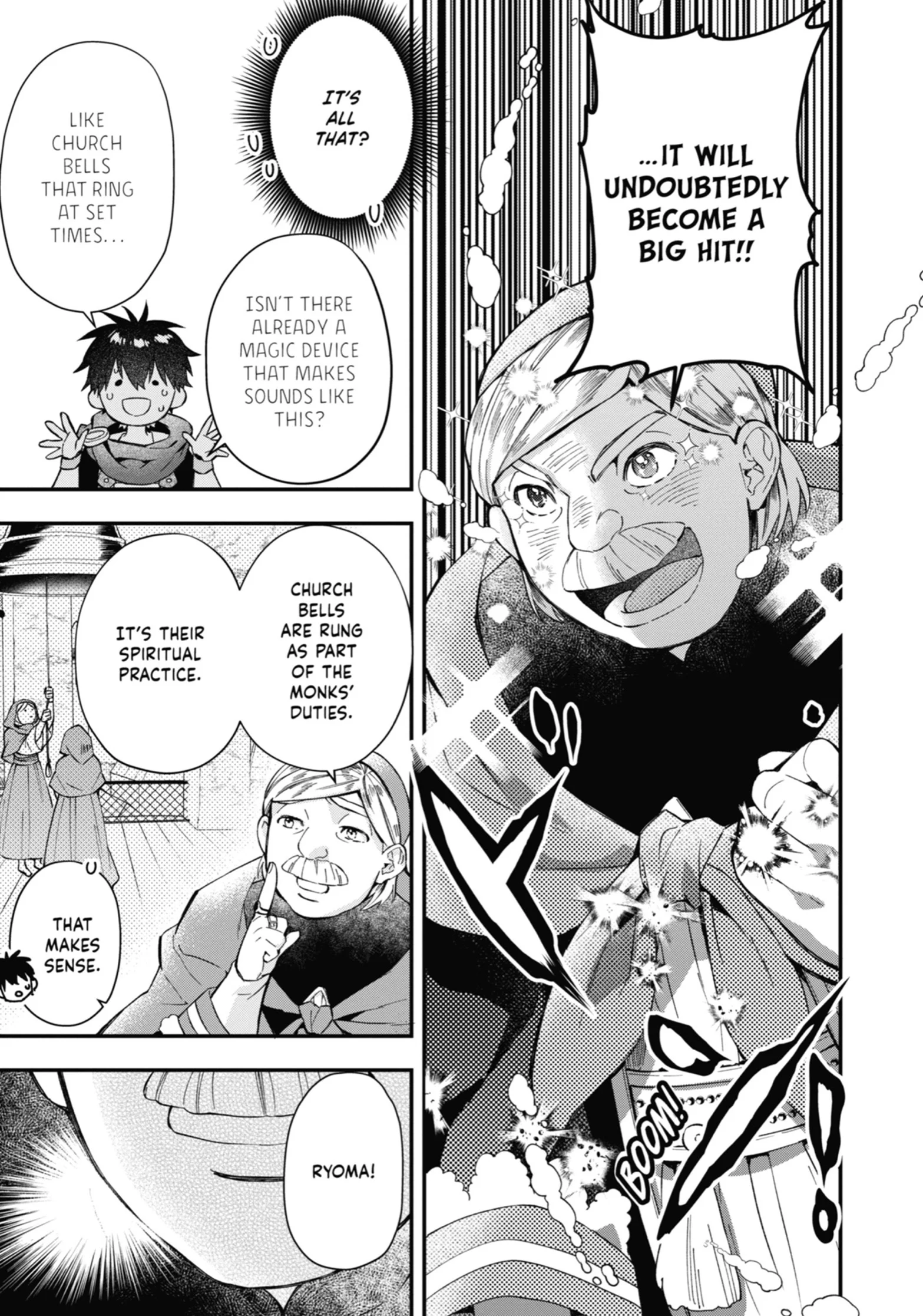 Page 32 of Chapter 51