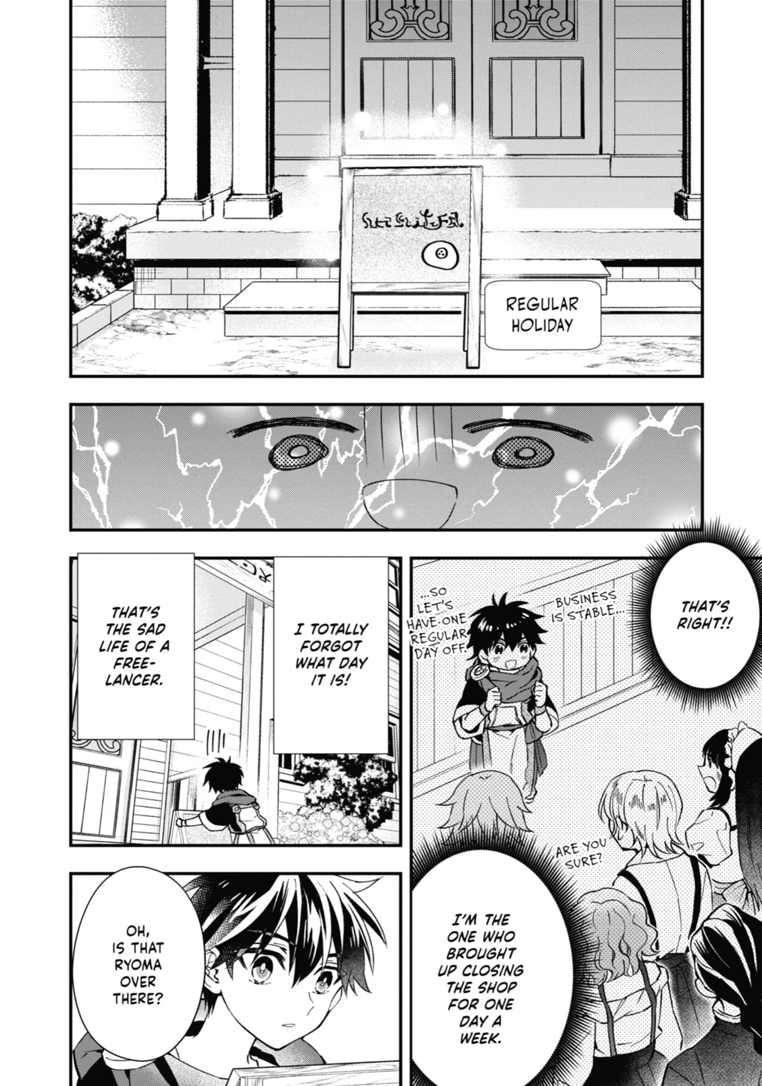 Page 8 of Chapter 53