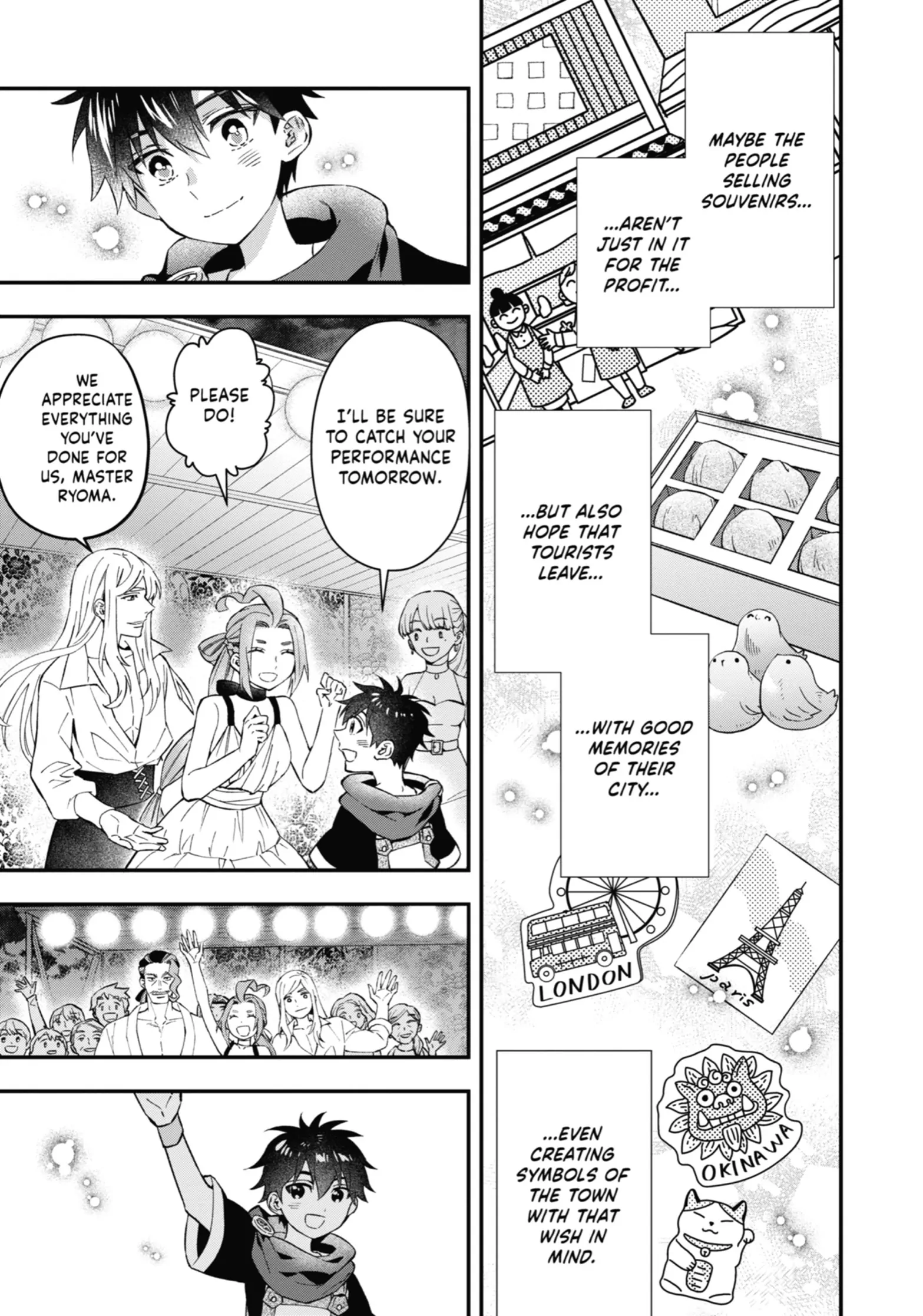 Page 27 of Chapter 58