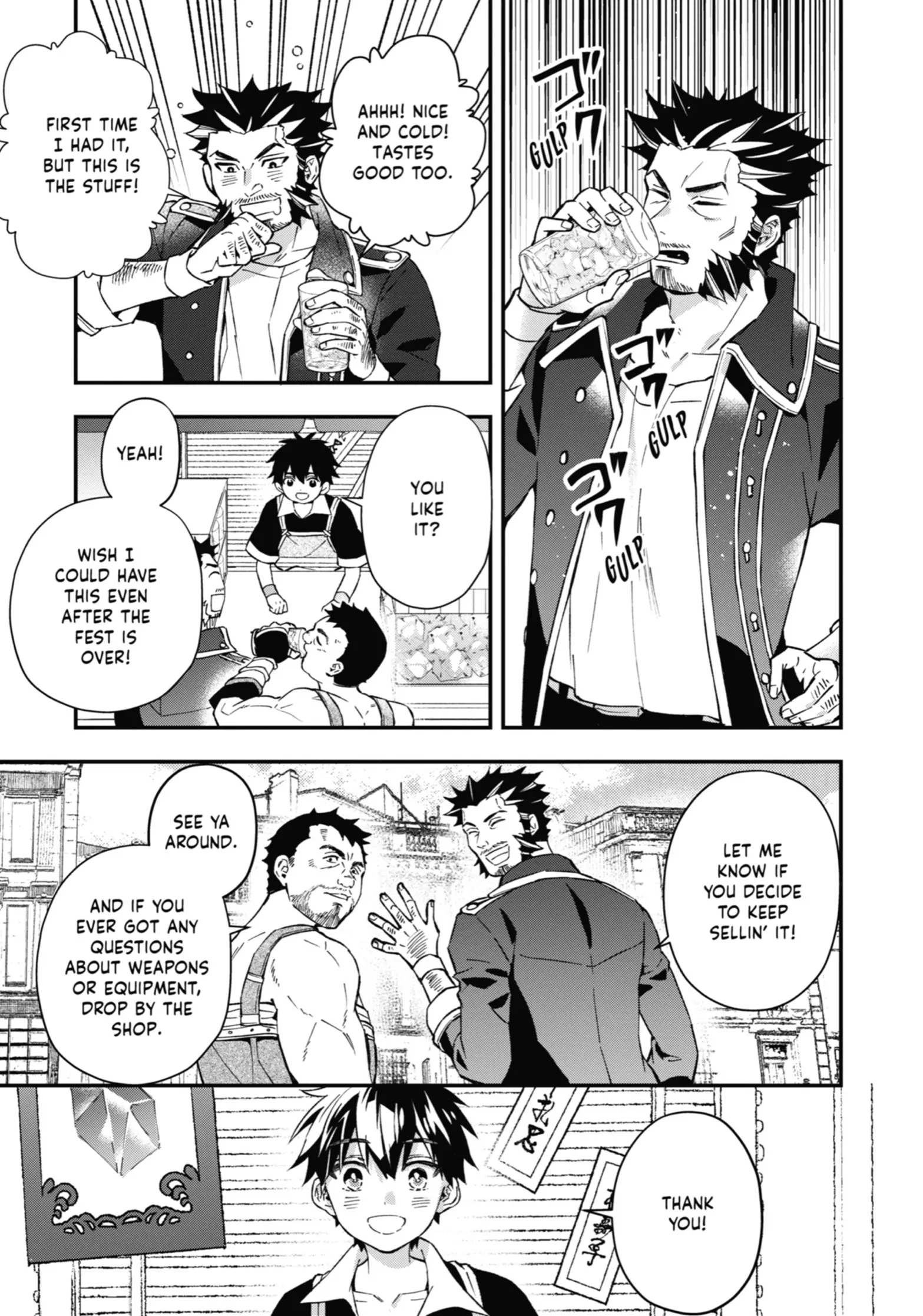 Page 33 of Chapter 58