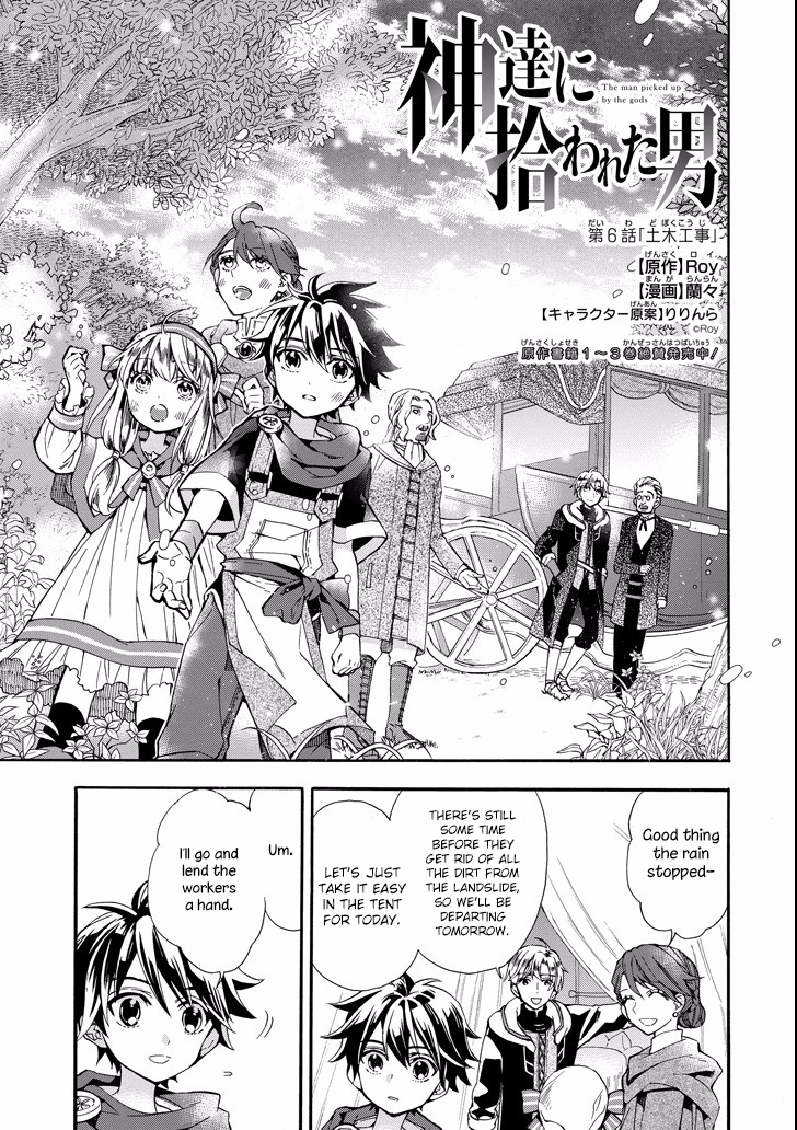 Page 2 of Chapter 6