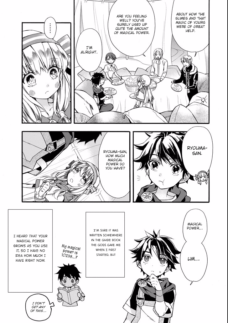 Page 15 of Chapter 6
