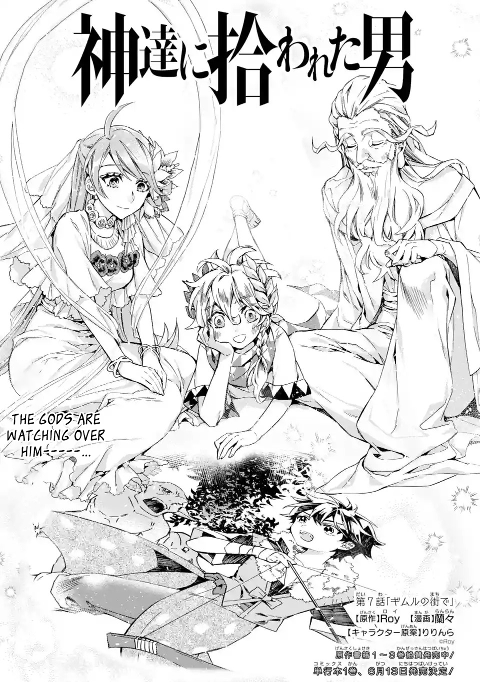 Page 1 of Chapter 7