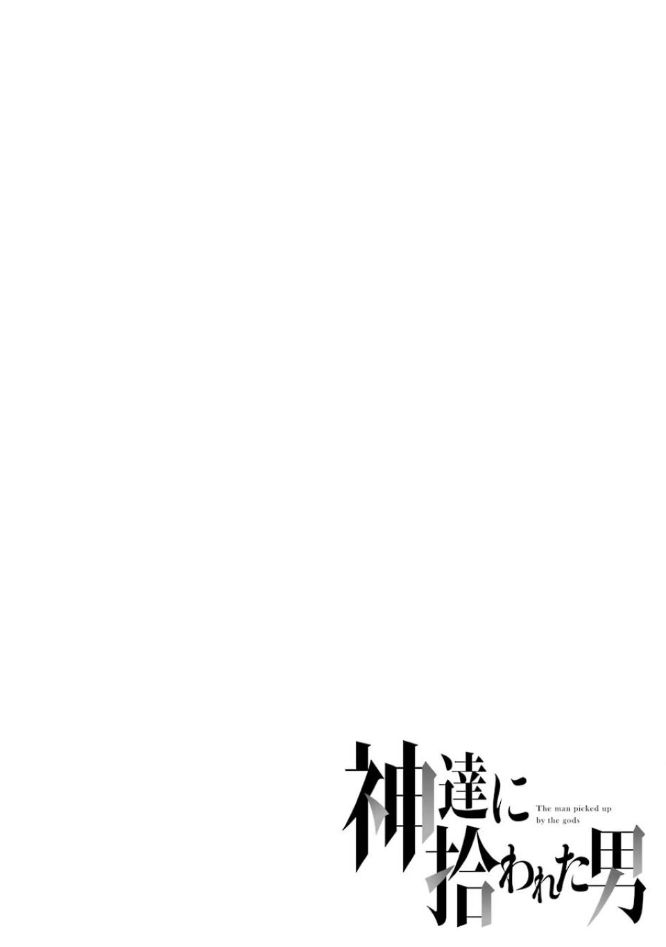 Page 2 of Chapter 7