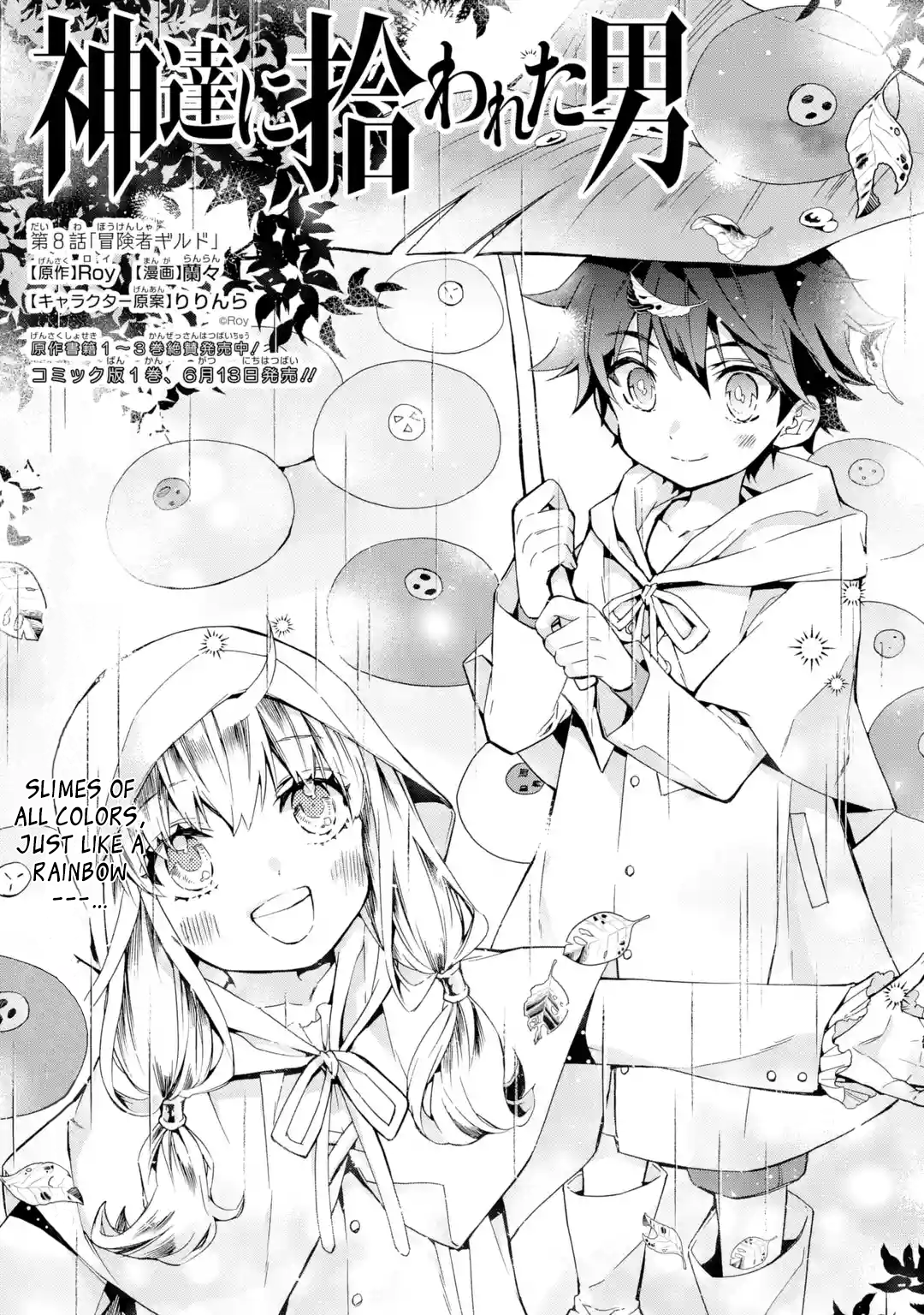 Page 2 of Chapter 8