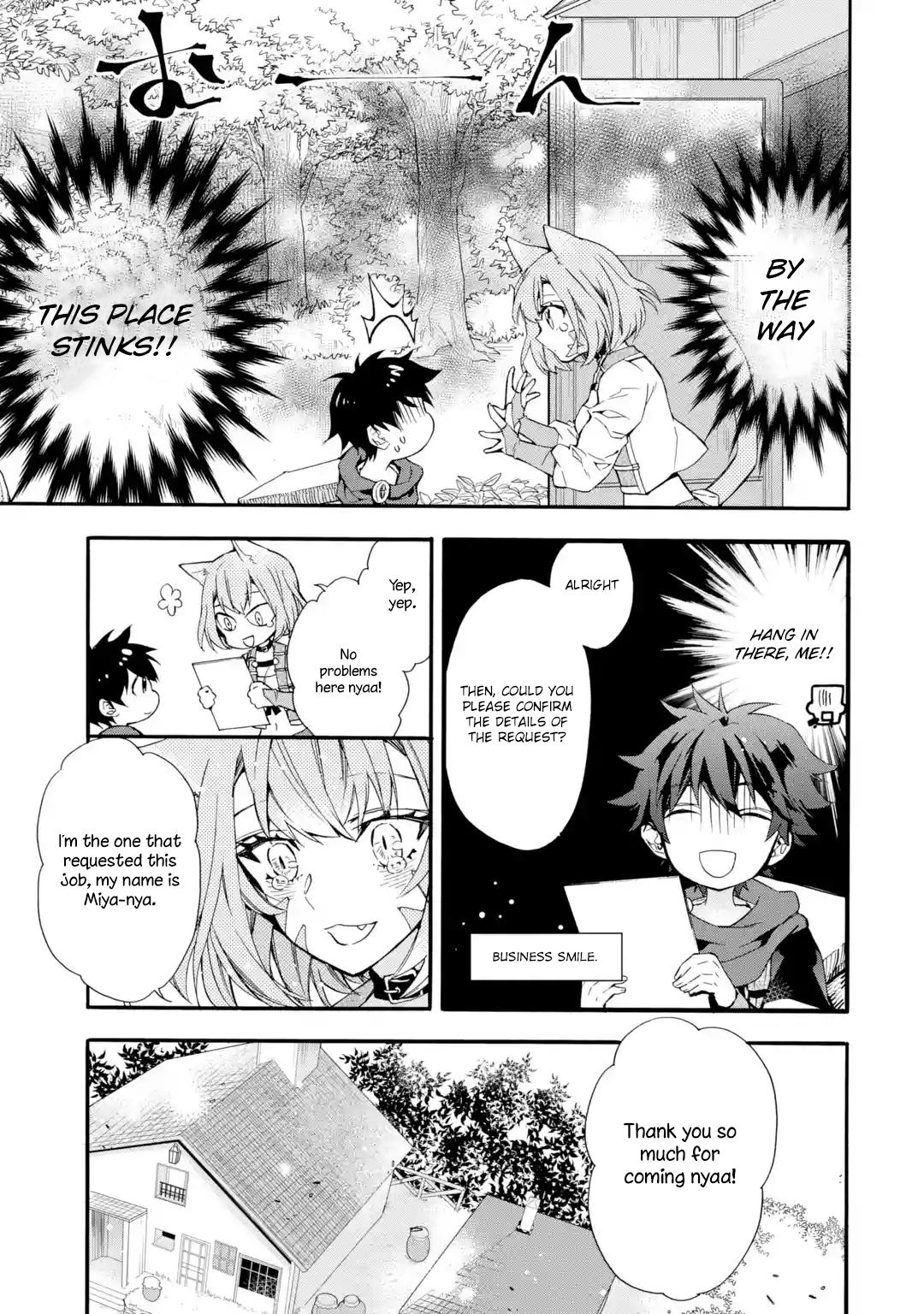 Page 33 of Chapter 8