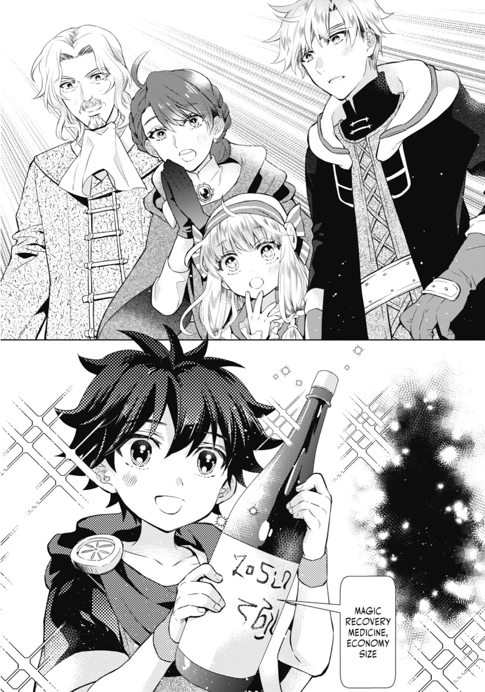 Page 14 of Chapter 9.5