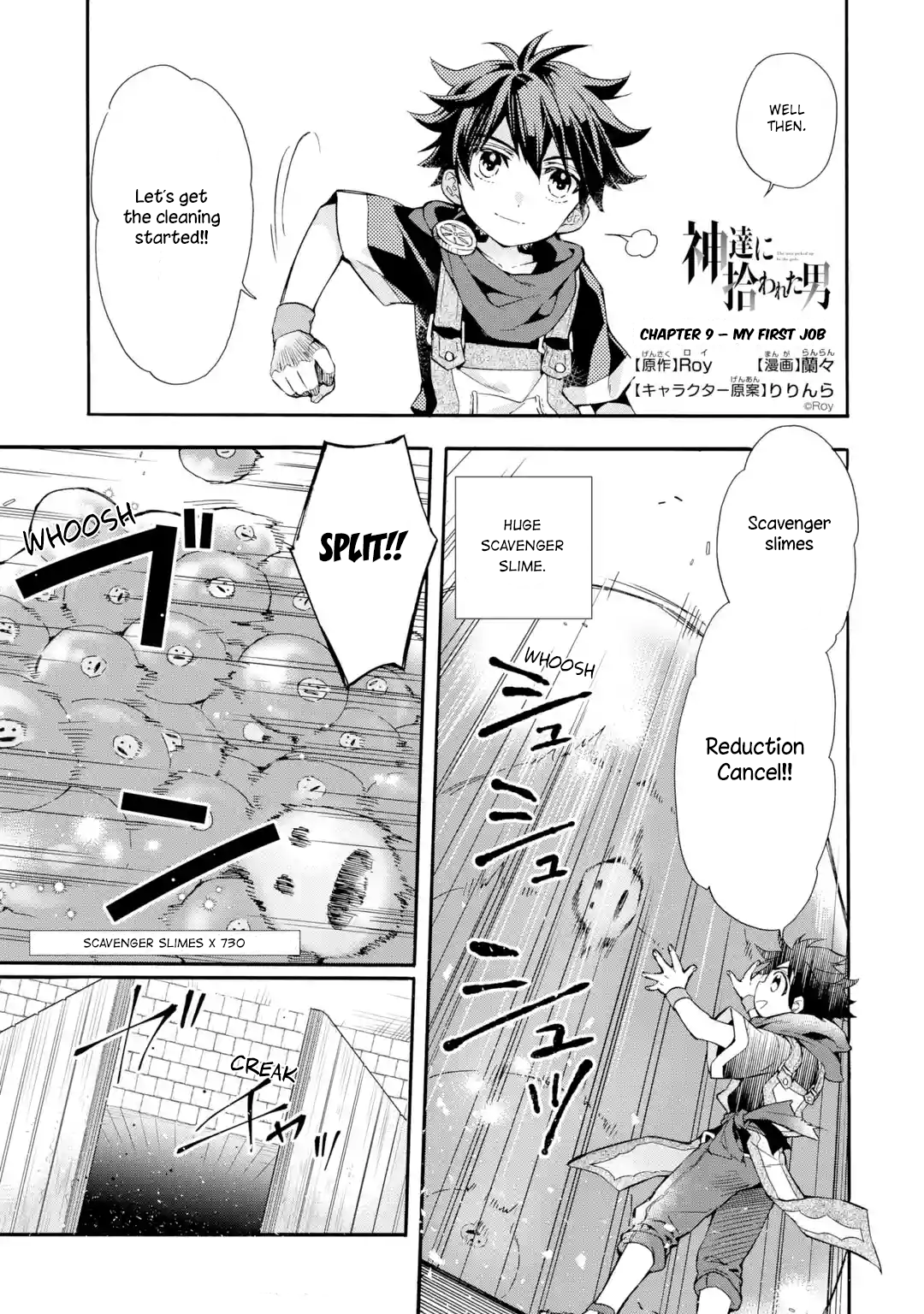 Page 1 of Chapter 9