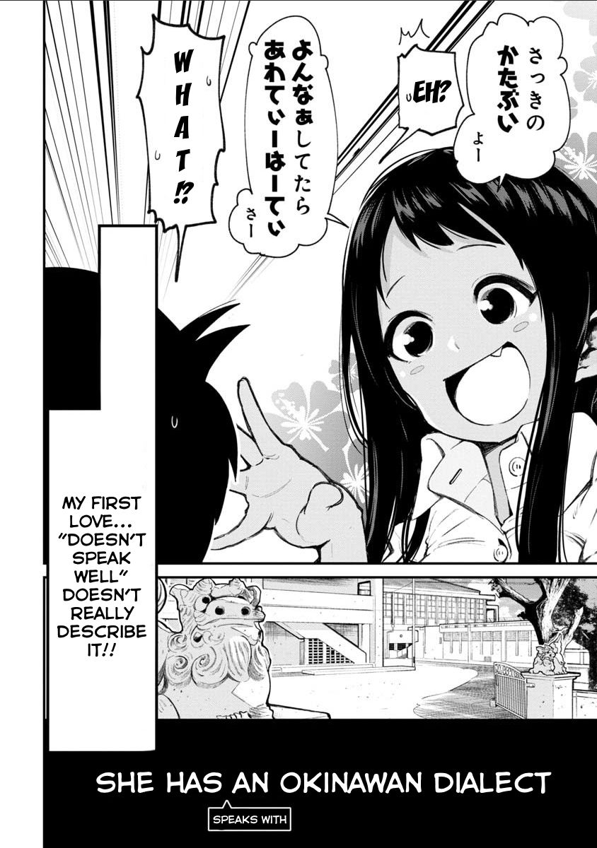 Page 3 of Chapter 1