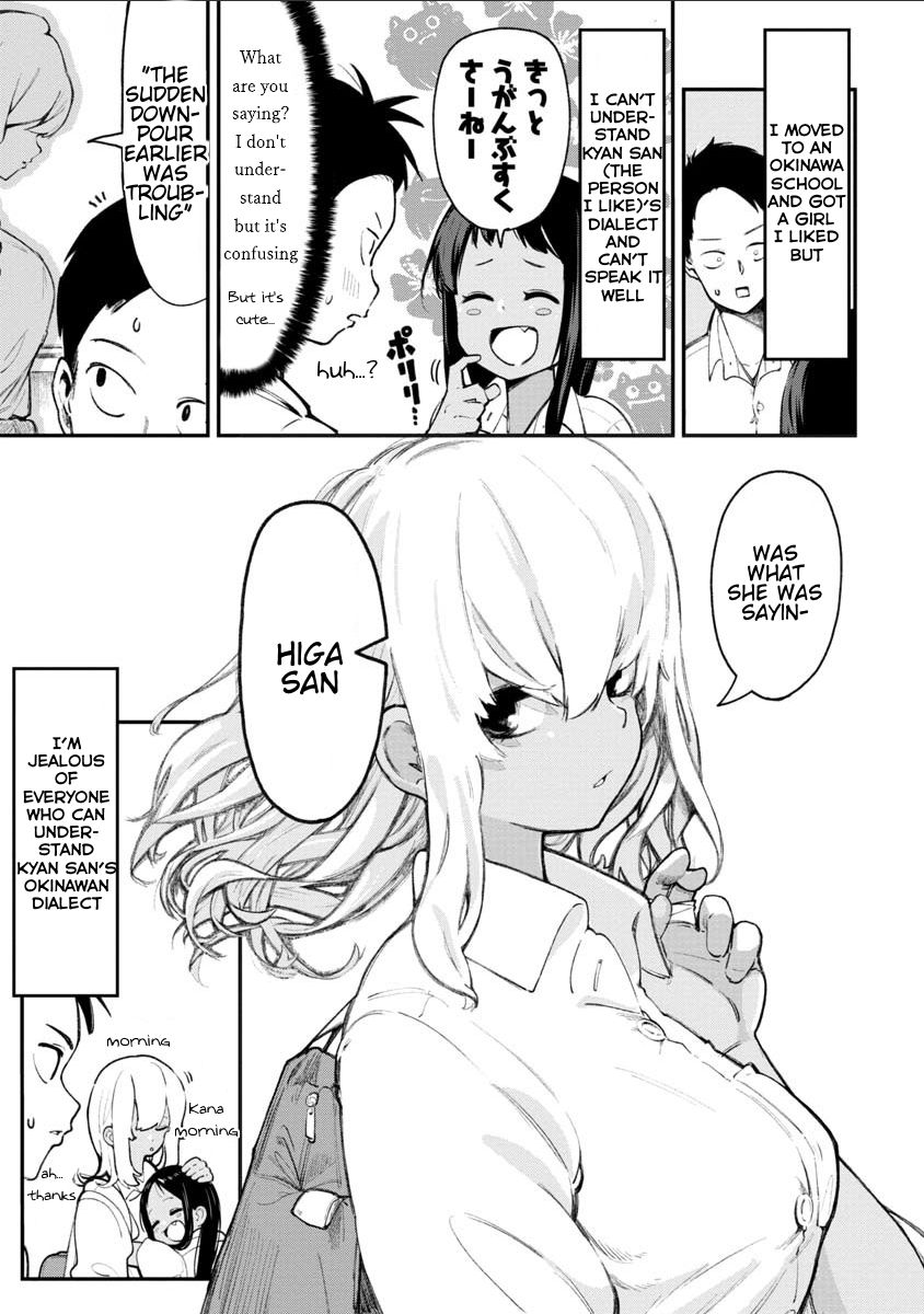 Page 4 of Chapter 1