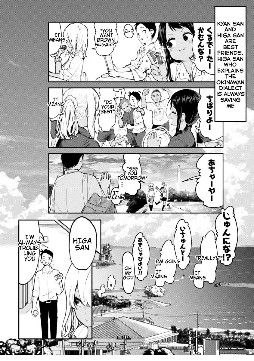 Page 5 of Chapter 1