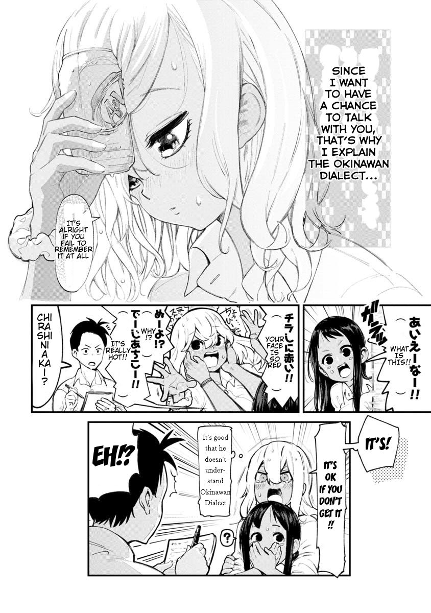 Page 7 of Chapter 1
