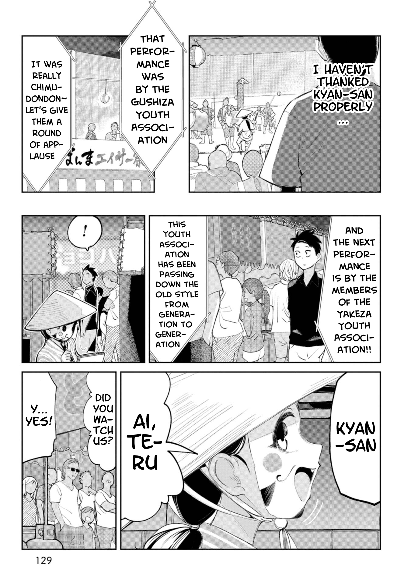 Page 13 of Chapter 11