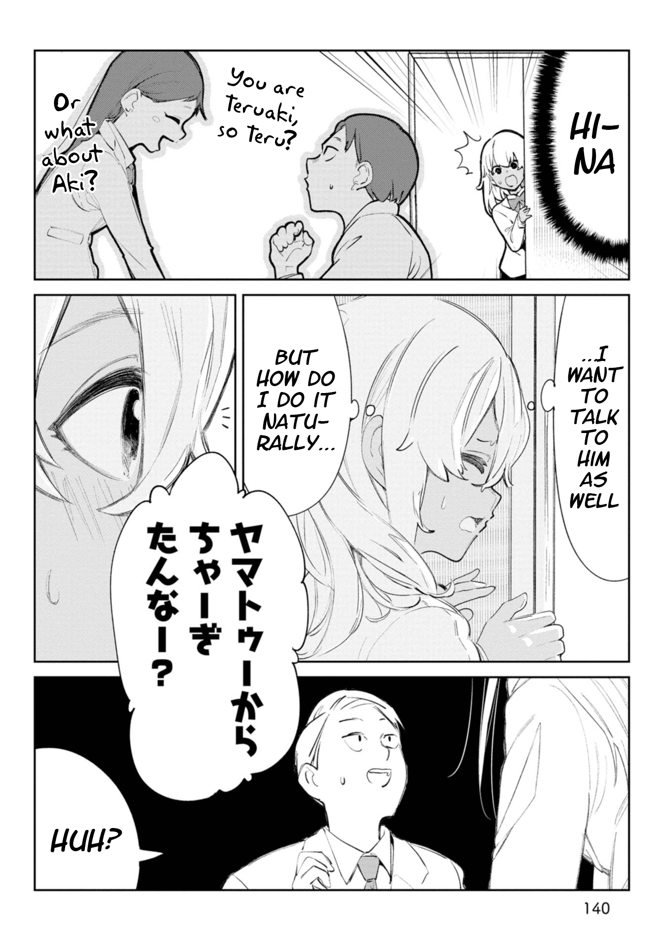 Page 6 of Chapter 11.5